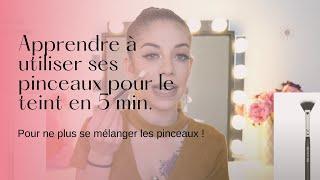 Cours de maquillage n°5 : Les Pinceaux pour le TEINT
