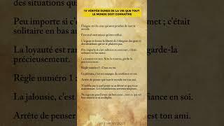 #vérité