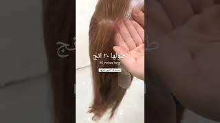 Human hair13*6 lace frontal| باروكة شعر طبيعي |2023